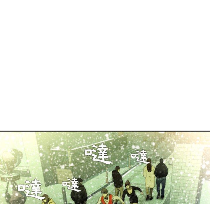 二十歲 第 11 話 第100页
