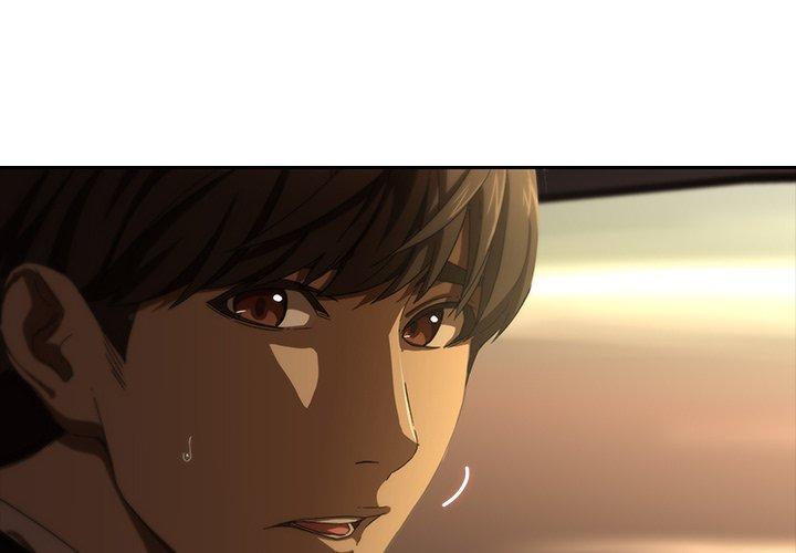 二十歲 第 12 話 第1页