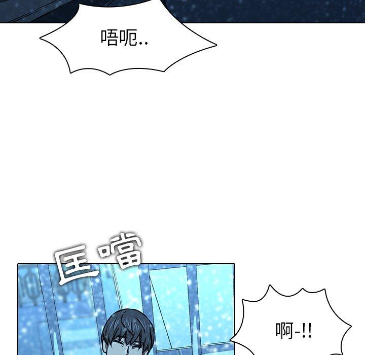 二十歲 第 12 話 第84页