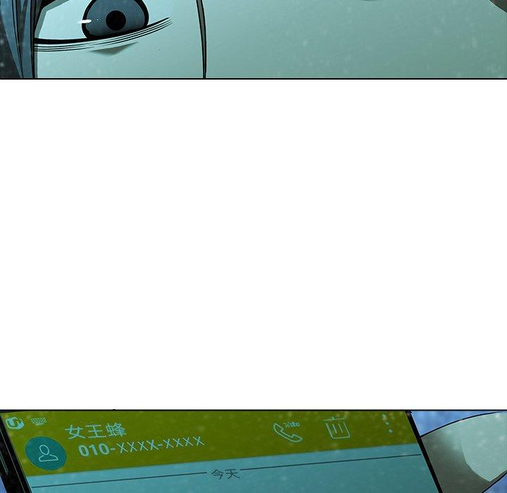 二十歲 第 13 話 第53页