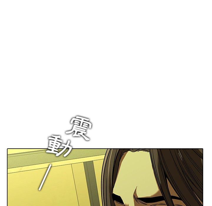 二十歲 第 13 話 第89页