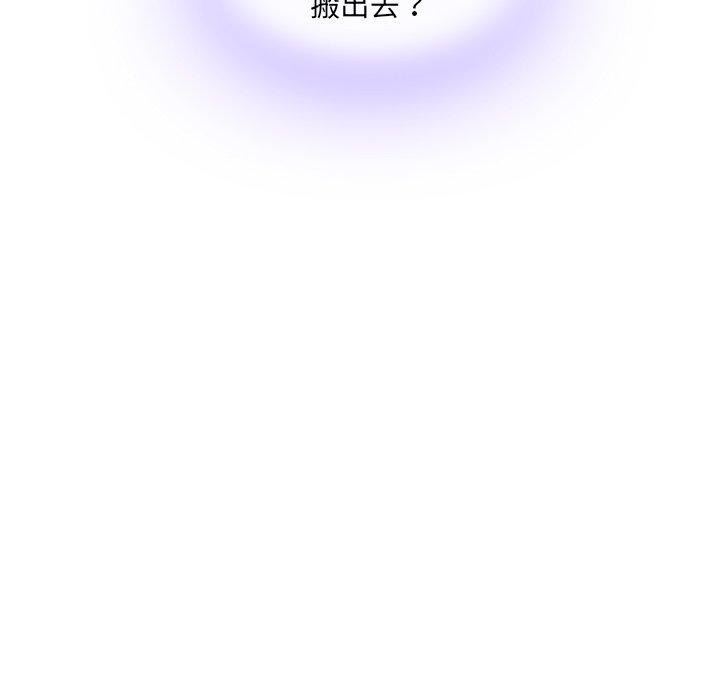二十歲 第 13 話 第94页