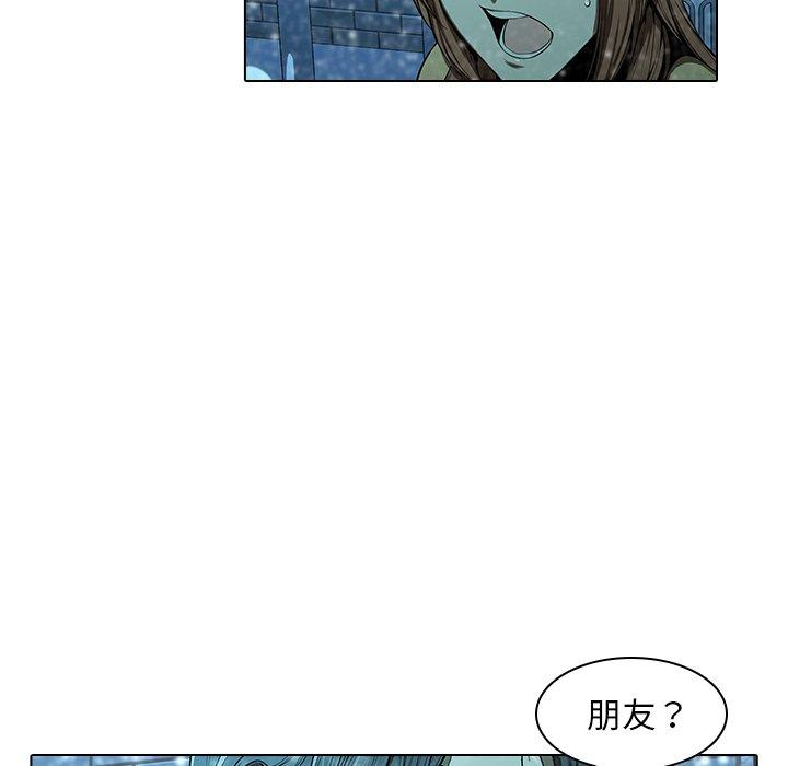 二十歲 第 13 話 第8页