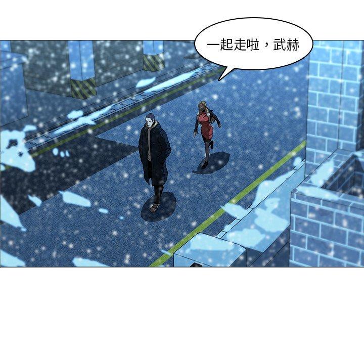 二十歲 第 13 話 第16页