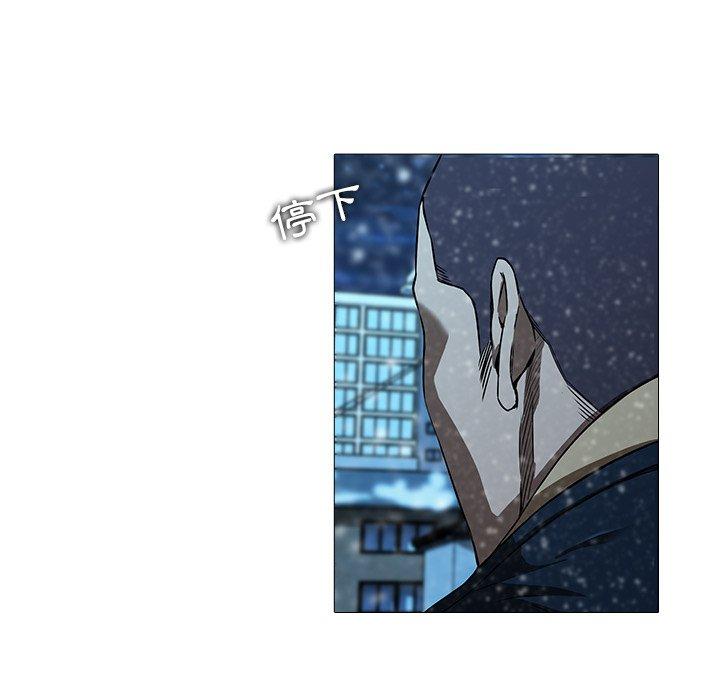 二十歲 第 13 話 第17页