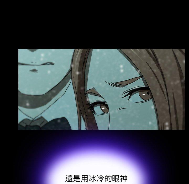 二十歲 第 13 話 第48页