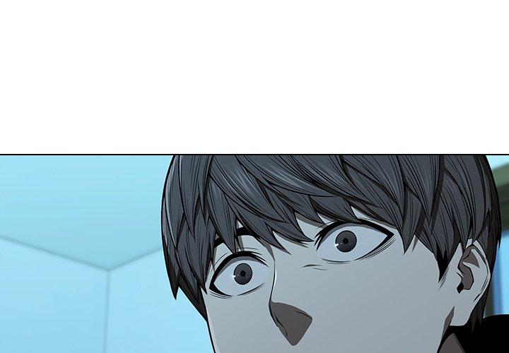 二十歲 第 14 話 第4页