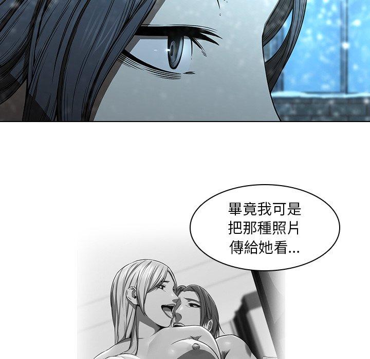 二十歲 第 14 話 第20页