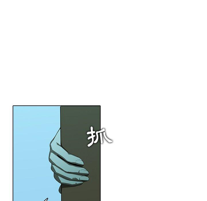 二十歲 第 14 話 第50页
