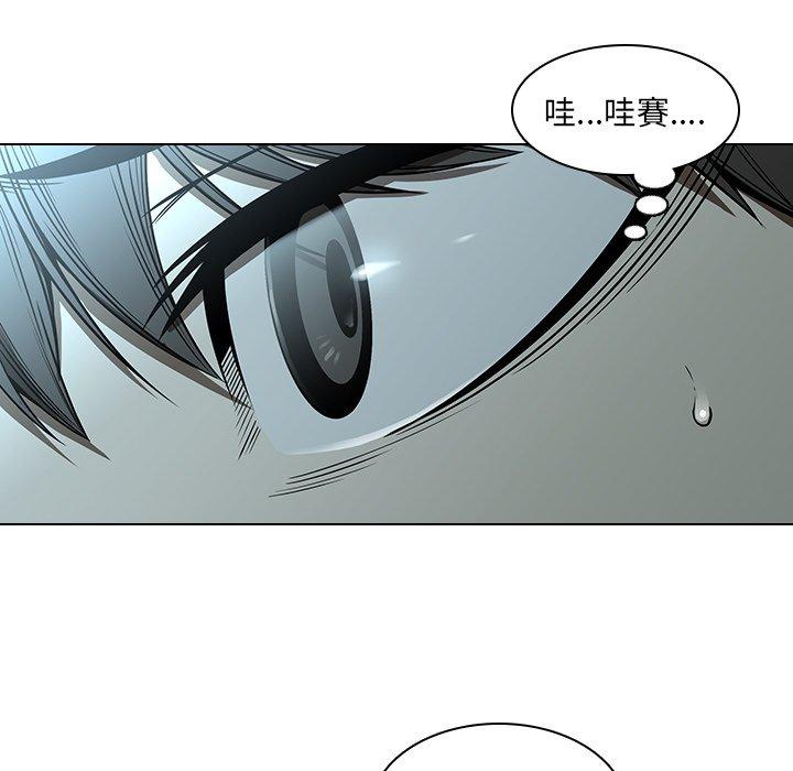 二十歲 第 14 話 第84页