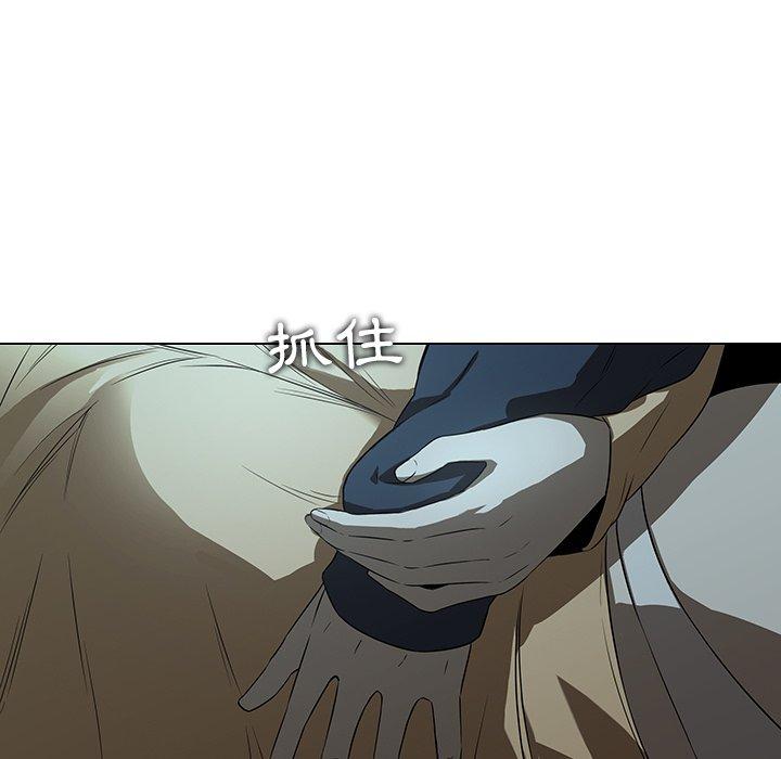二十歲 第 14 話 第87页