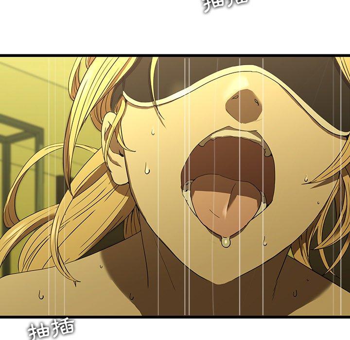 二十歲 第 15 話 第46页