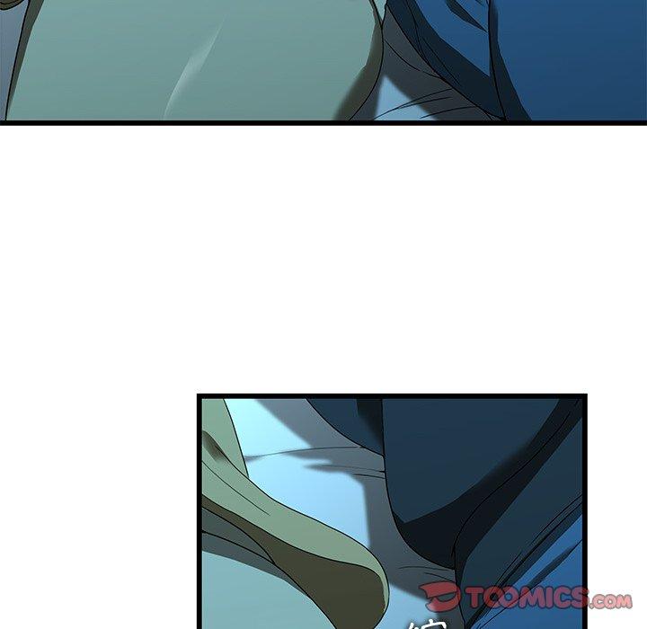二十歲 第 15 話 第62页