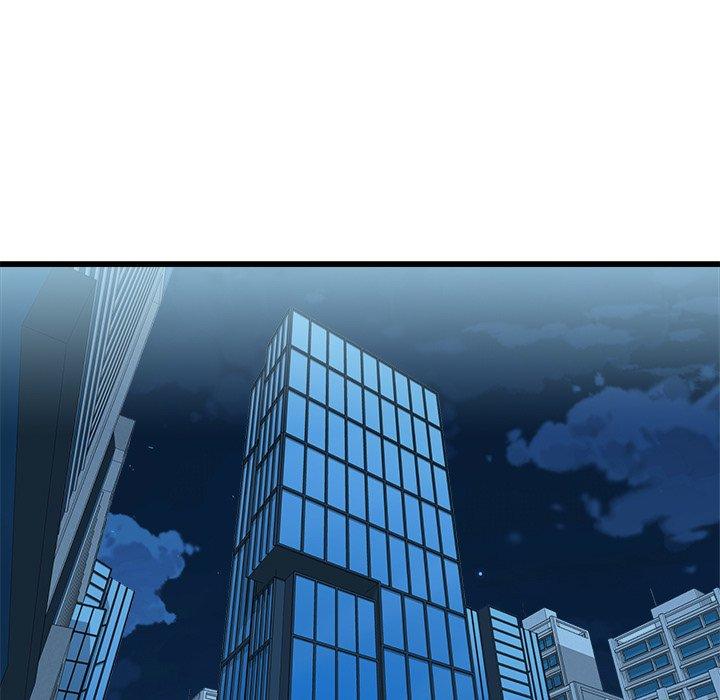 二十歲 第 17 話 第25页