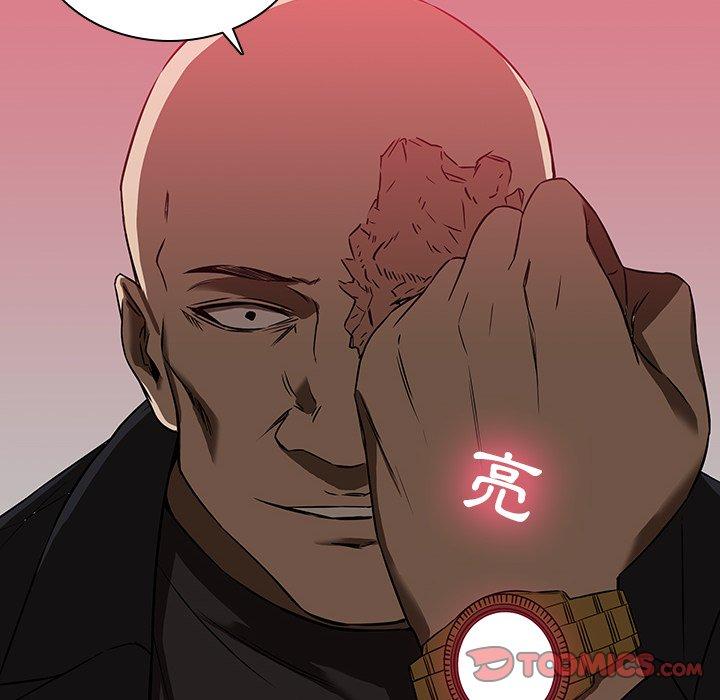 二十歲 第 17 話 第32页