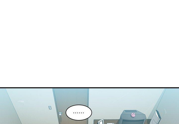 二十歲 第 18 話 第3页