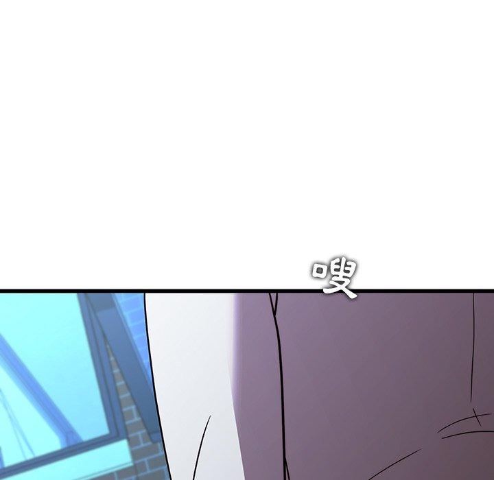 二十歲 第 19 話 第41页