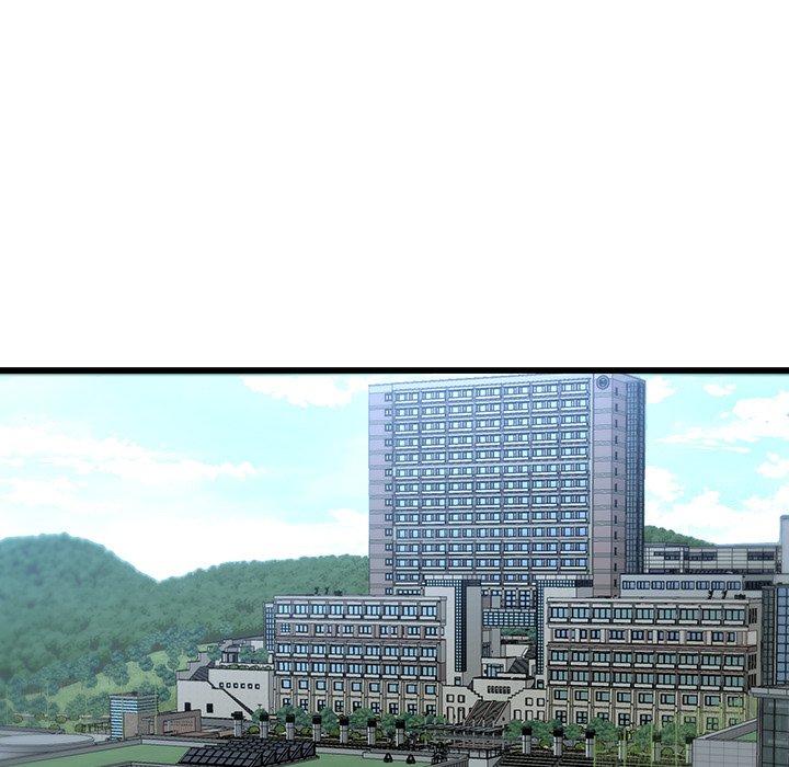 二十歲 第 23 話 第15页