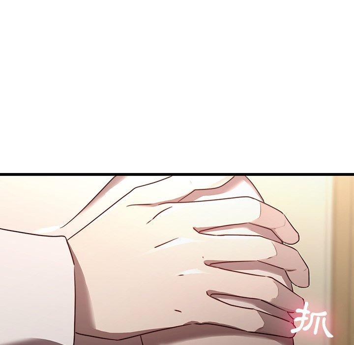 二十歲 第 23 話 第43页
