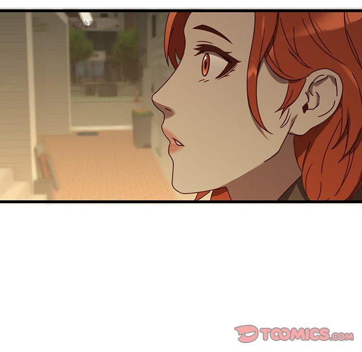 二十歲 第 24 話 第12页
