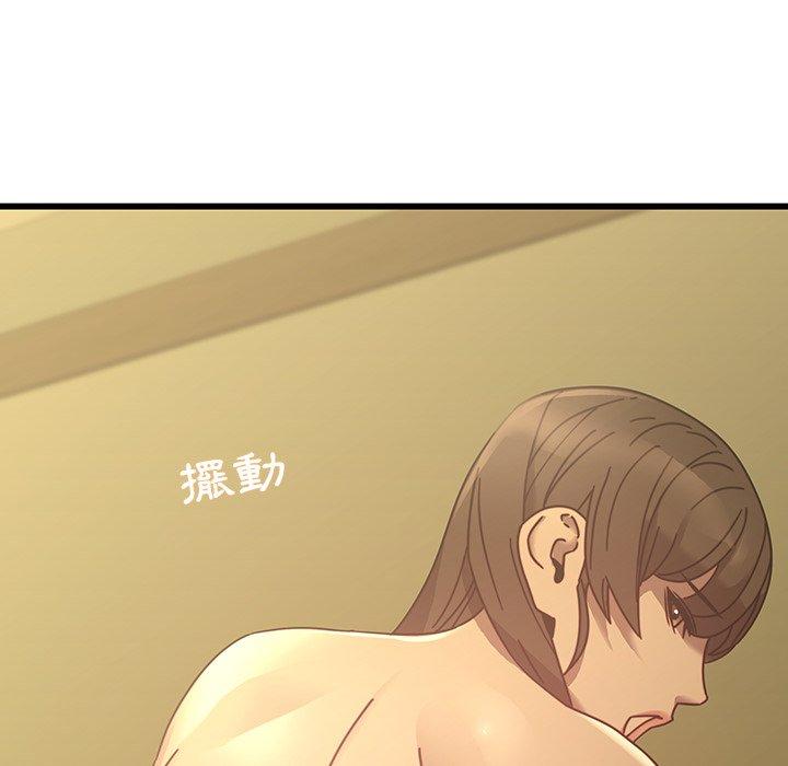 二十歲 第 24 話 第87页