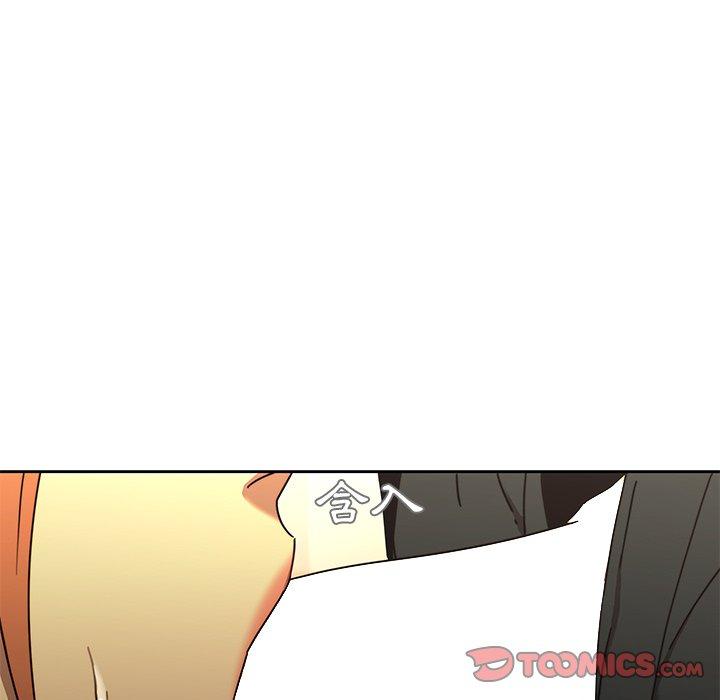 二十歲 第 25 話 第32页