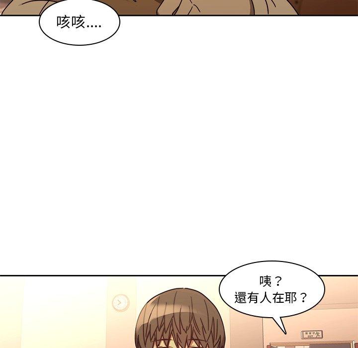 二十歲 第 25 話 第36页