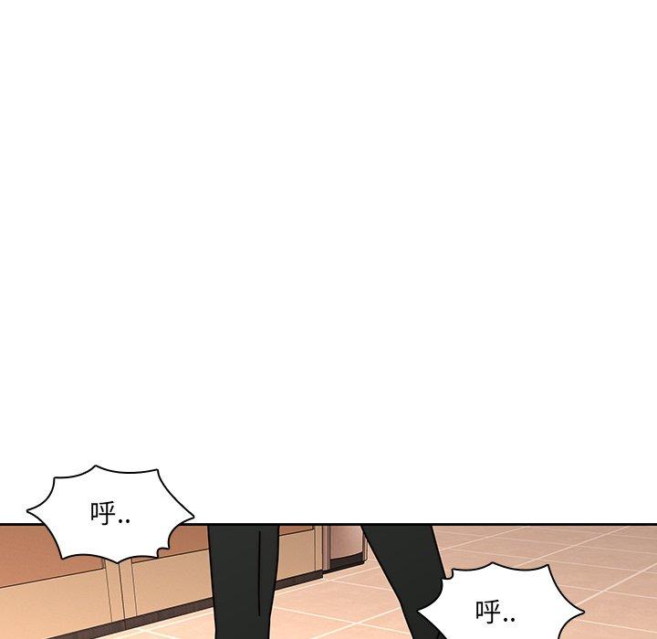 二十歲 第 25 話 第69页