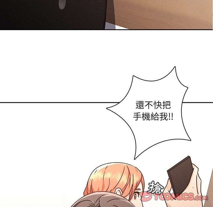 二十歲 第 26 話 第32页