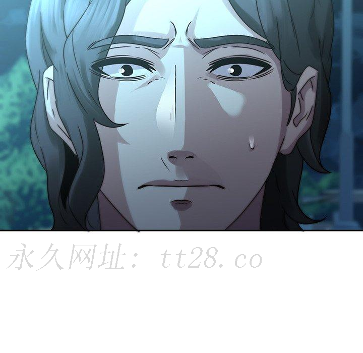 二十歲 第 26 話 第108页