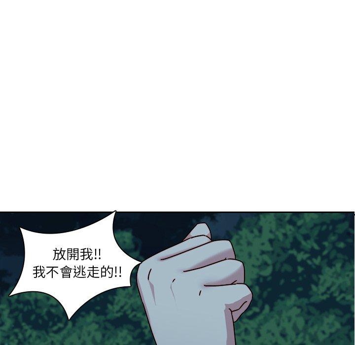 二十歲 第 26 話 第78页