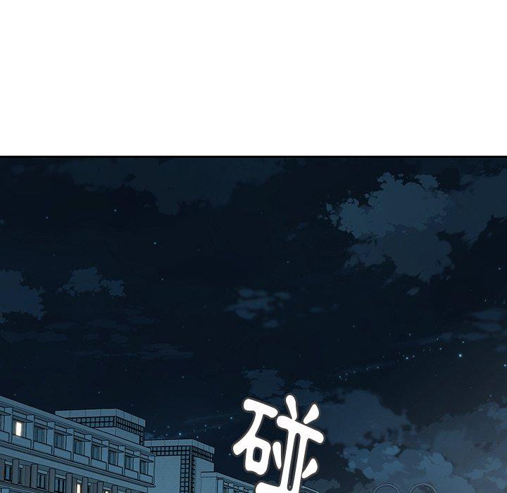 二十歲 第 27 話 第14页