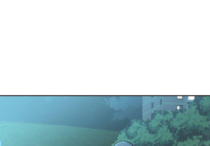 二十歲 第 27 話 第1页