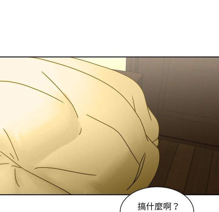 二十歲 第 27 話 第71页