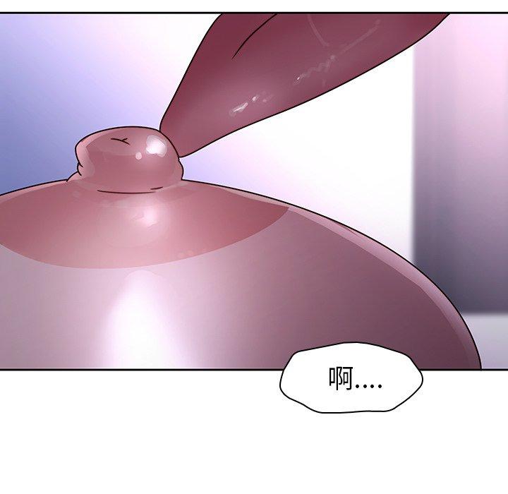 二十歲 第 27 話 第101页