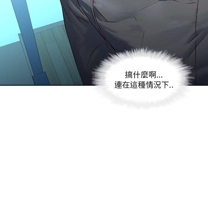 二十歲 第 28 話 第65页