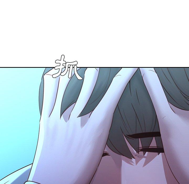 二十歲 第 28 話 第71页