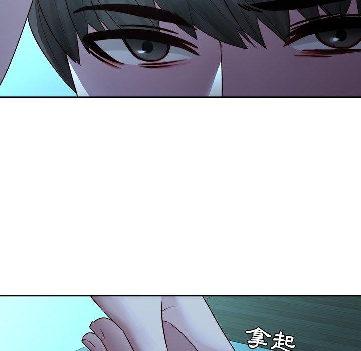 二十歲 第 28 話 第76页
