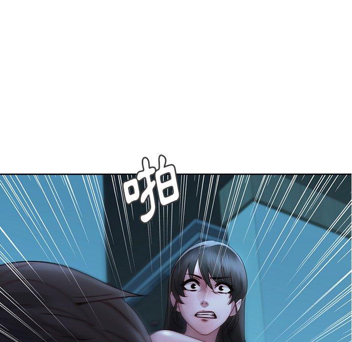 二十歲 第 28 話 第91页