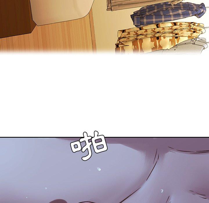 二十歲 第 29 話 第58页