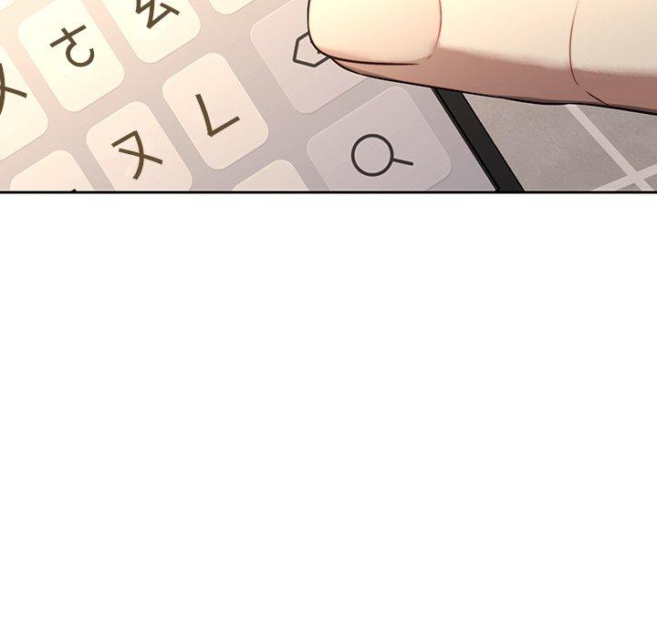 二十歲 第 29 話 第72页