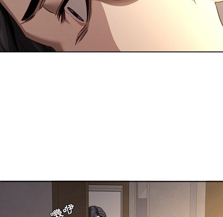 二十歲 第 29 話 第77页