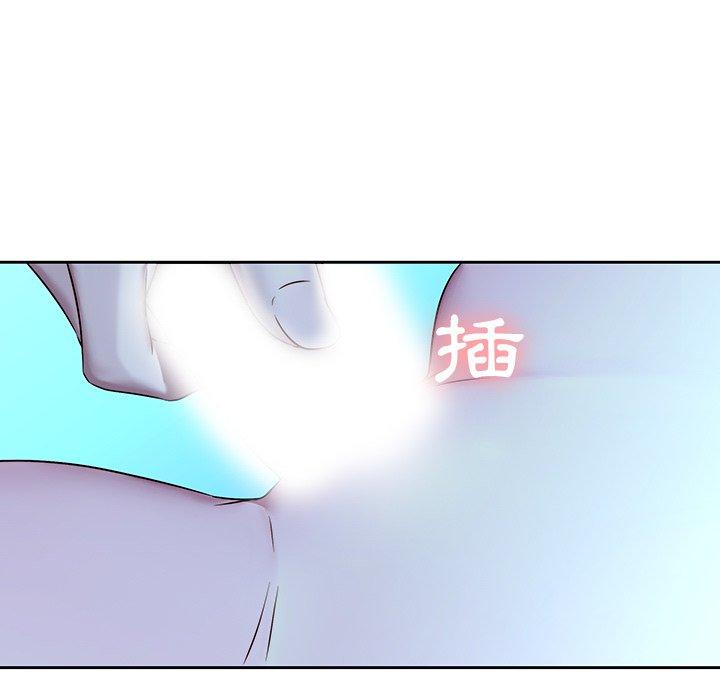 二十歲 第 29 話 第43页