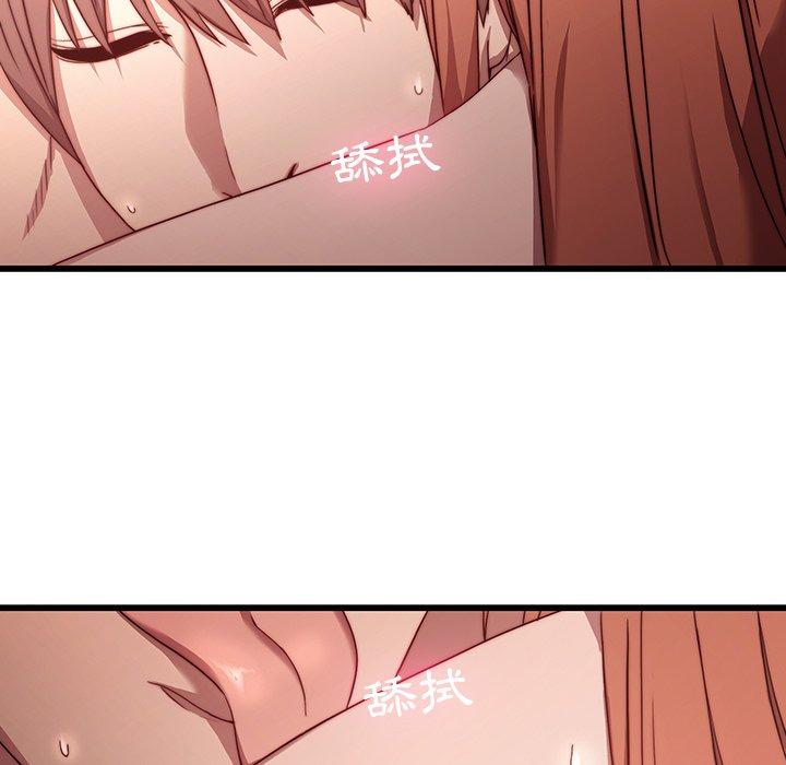 二十歲 第 21 話 第21页