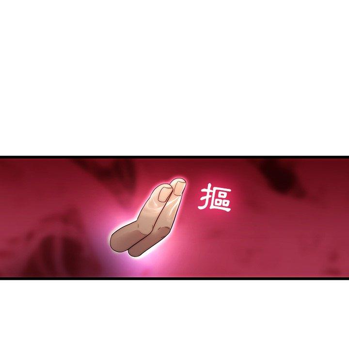 二十歲 第 21 話 第26页