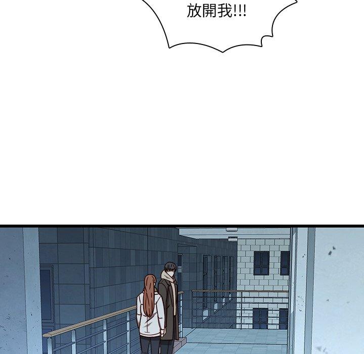二十歲 第 22 話 第66页