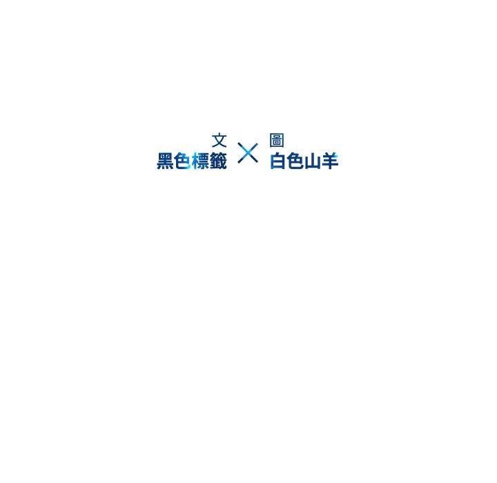 二十歲 第 30 話 第9页