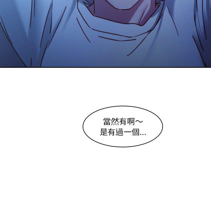二十歲 第 30 話 第103页