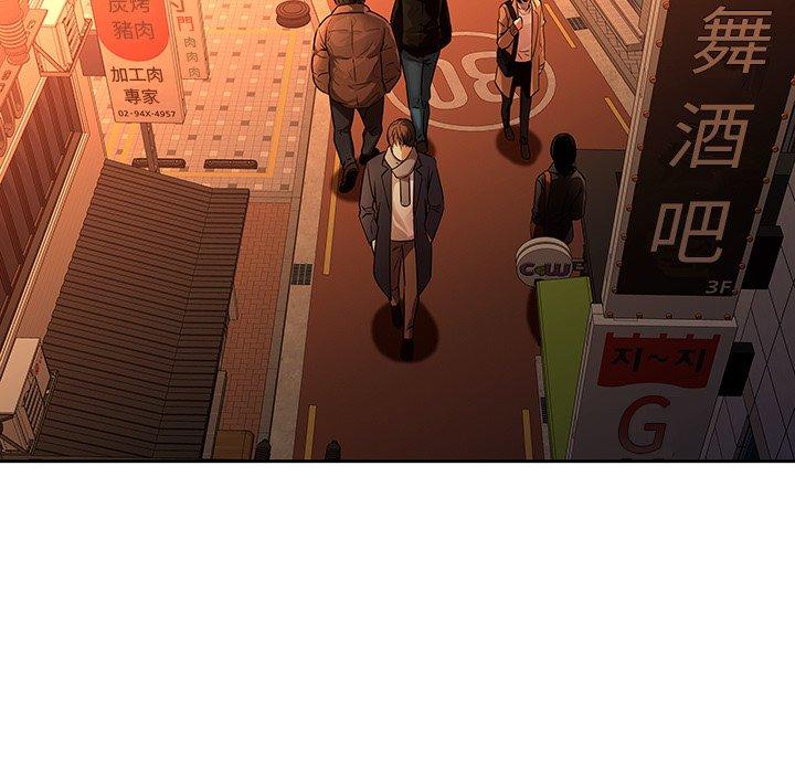 二十歲 第 31 話 第14页