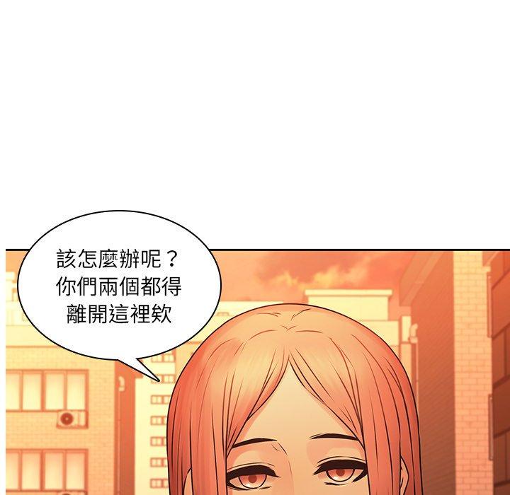 二十歲 第 31 話 第105页